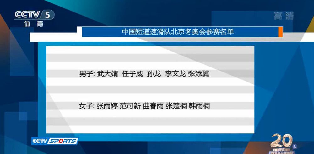 但在这里我们谈论的是那些绝对想要留在国米的球员，而国米俱乐部也绝对想要继续留住球员。